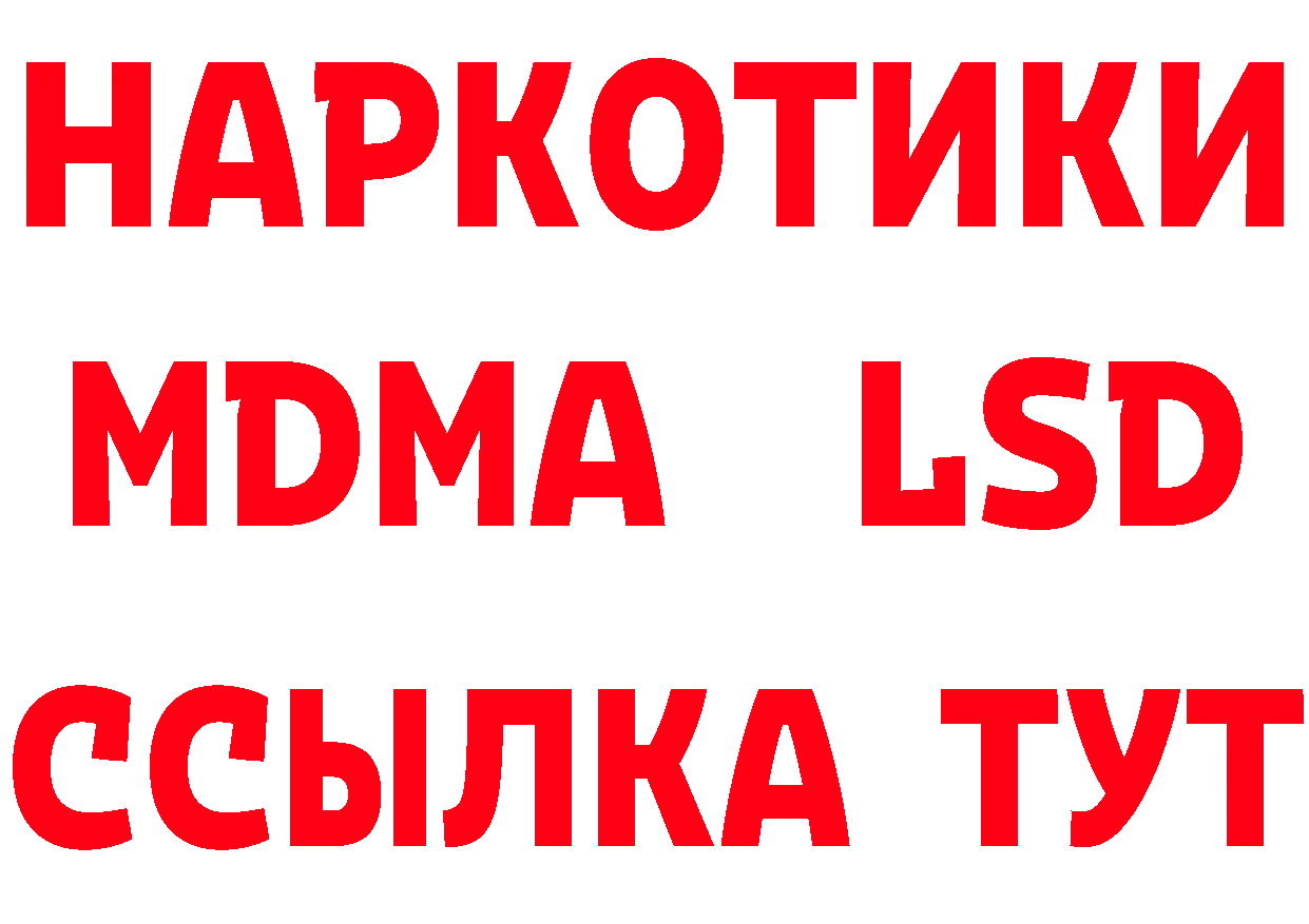 Кетамин VHQ рабочий сайт это OMG Тавда